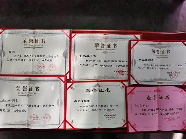 “老驥伏櫪”守初心，發(fā)揮余熱助招商