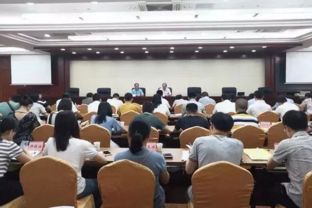 贛州市開展政府網(wǎng)站與政務(wù)新媒體建設(shè)與管理培訓