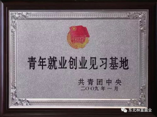 全國(guó)固體 液體菌種科技培訓(xùn)通知 2018年3月18日 專(zhuān)業(yè) 家庭式與大型工廠化固體 液體菌高新制種與創(chuàng)新管理技術(shù)培訓(xùn)班招生